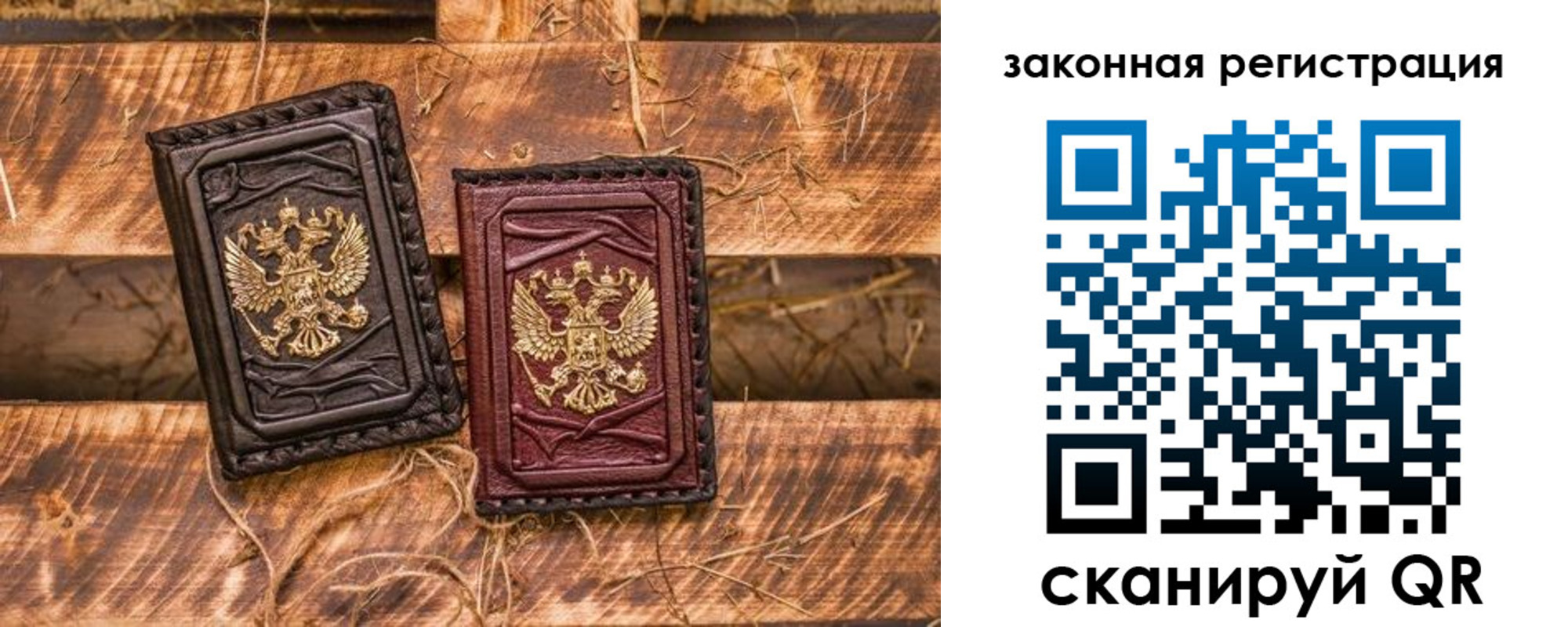 прописка поиск в Балашове
